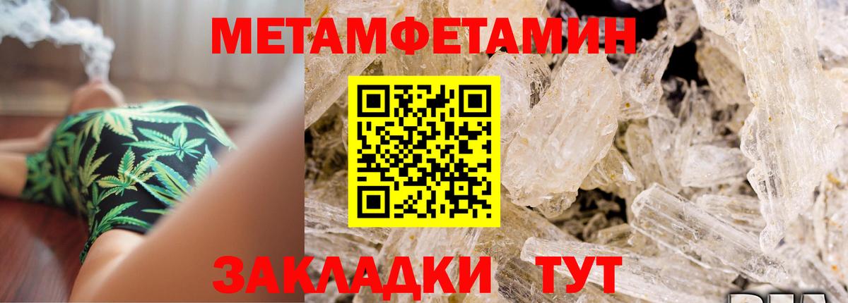 АМФЕТАМИН VHQ Кизляр