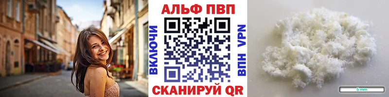 Alpha-PVP Crystall Кизляр