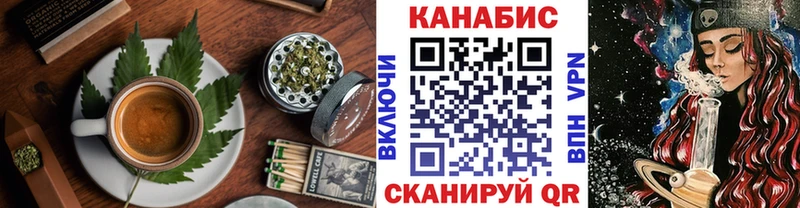 даркнет состав  Кизляр  Еда ТГК конопля  закладки 