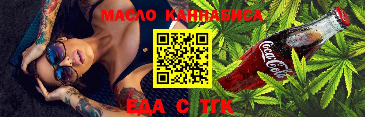 Alpha PVP СК кристаллы  Cocaine  ТГК  Экстази  ГАШ  Кизляр  Мефедрон кристаллы  Вход с VPN  Бошки Шишки 