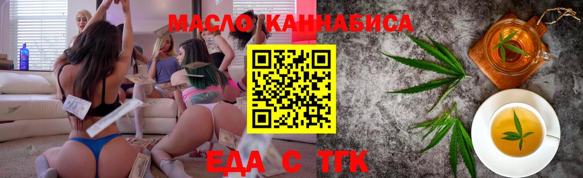 Canna-Cookies марихуана Кизляр