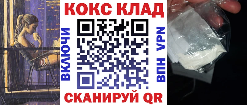 Cocaine FishScale  наркотики  Кизляр 