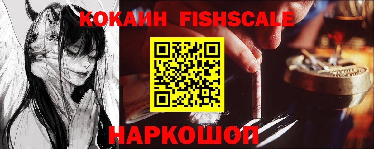 Cocaine  Cocaine 99%  Кокаин 97%  Вход с VPN  Кизляр 