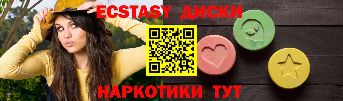 Ecstasy Дубай Кизляр