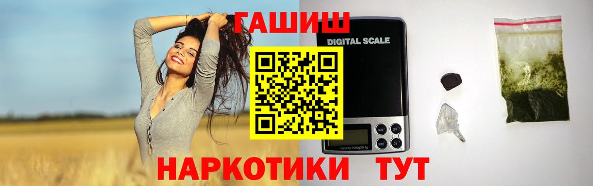 Кизляр  ГАШ Ice-O-Lator  Гашиш  ГАШ hashish  Вход с VPN 