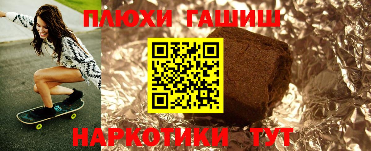 Мефедрон  Конопля  ГАШИШ  Кизляр  Диски  МДМА  Гашиш  Кокаин  НБОМе  Вход с VPN  Продажа наркотиков 
