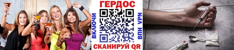 где купить наркотик  Кизляр  ГЕРОИН VHQ 