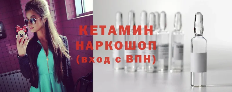 сколько стоит  Кизляр  КЕТАМИН VHQ 