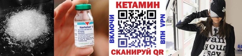 блэк спрут сайт Кизляр Кетамин ketamine