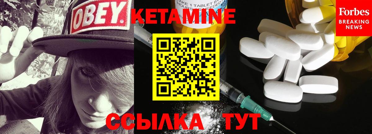 КЕТАМИН VHQ  Кетамин ketamine  Вход с VPN  Кизляр 