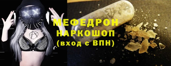 скорость mdpv Медногорск