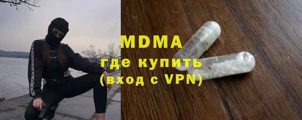 мефедрон мука Магас