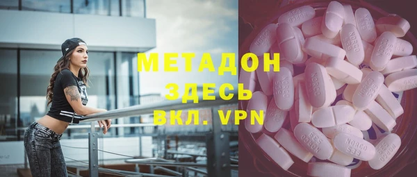 мяу мяу мука Мегион