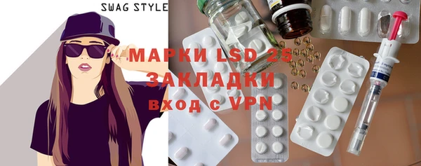 мефедрон мука Магас