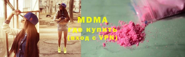 прущая мука Гусиноозёрск