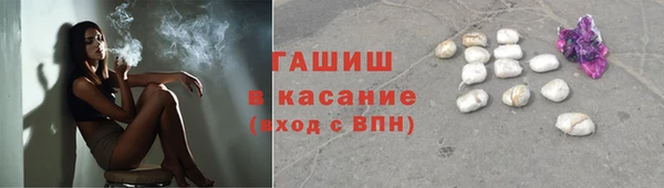 амфетамин Бердск