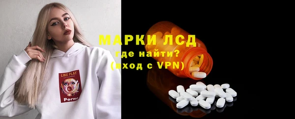 амфетамин Бердск