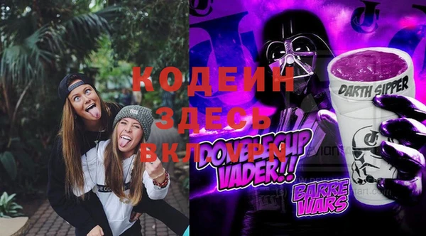 мефедрон мука Магас