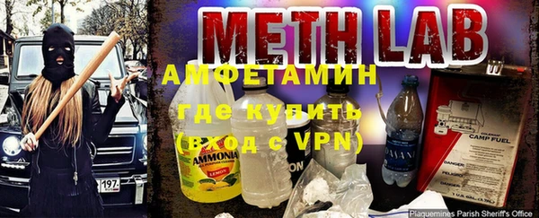 амфетамин Бердск