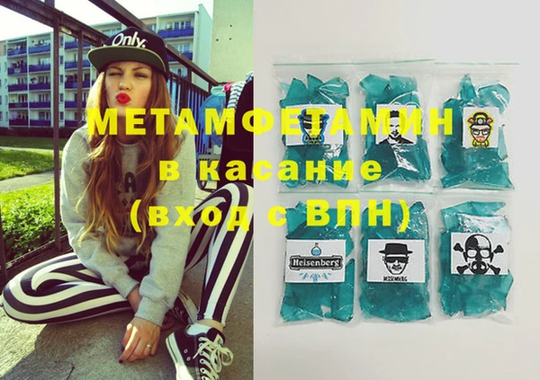 мефедрон мука Магас