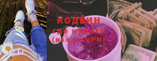 кокаин Орехово-Зуево