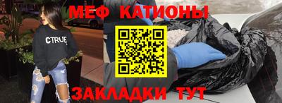 прущая мука Гусиноозёрск