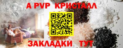 кокаин перу Гусев