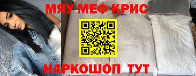 амф Гусь-Хрустальный