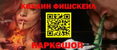 амф Гусь-Хрустальный