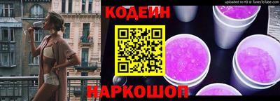 кокаин перу Гусев