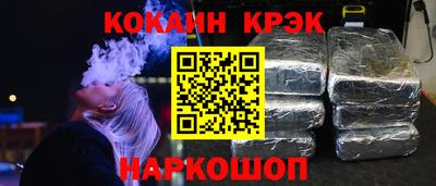 прущая мука Гусиноозёрск