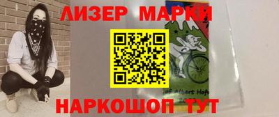 кокаин перу Гусев