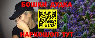 прущая мука Гусиноозёрск