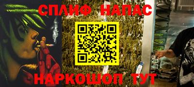 кокаин перу Гусев