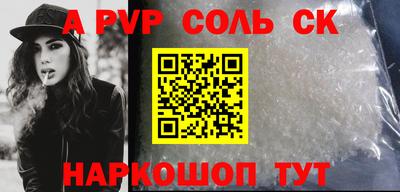 кокаин перу Гусев