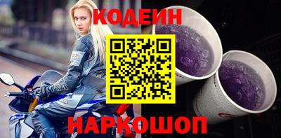 кокаин перу Гусев