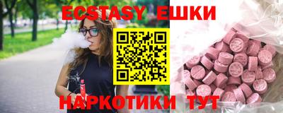 амф Гусь-Хрустальный