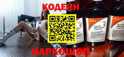 кокаин перу Гусев