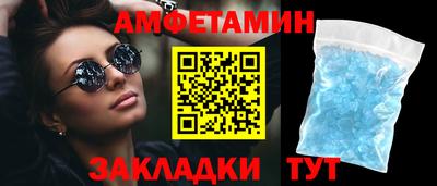 амф Гусь-Хрустальный