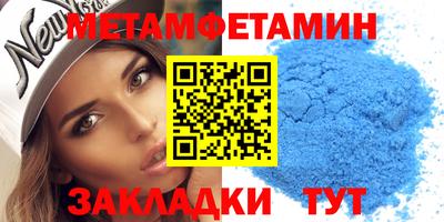 прущая мука Гусиноозёрск