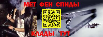 амф Гусь-Хрустальный