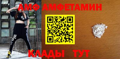 прущая мука Гусиноозёрск