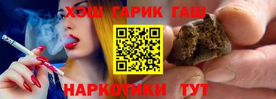 прущая мука Гусиноозёрск