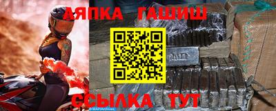 прущая мука Гусиноозёрск