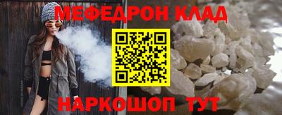 прущий лед Дубна