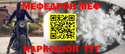 амф Гусь-Хрустальный