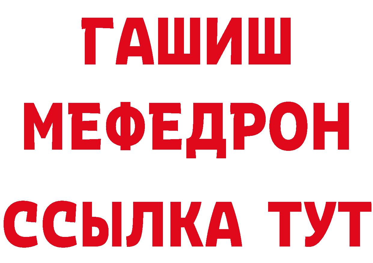 Где можно купить наркотики? это состав Кизляр