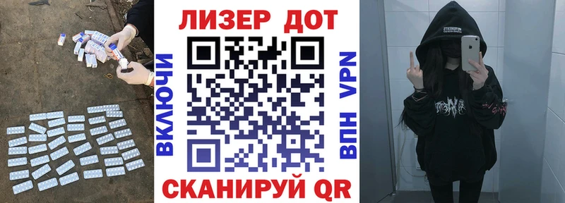 гидра tor  Кизляр  Лсд 25 экстази ecstasy 