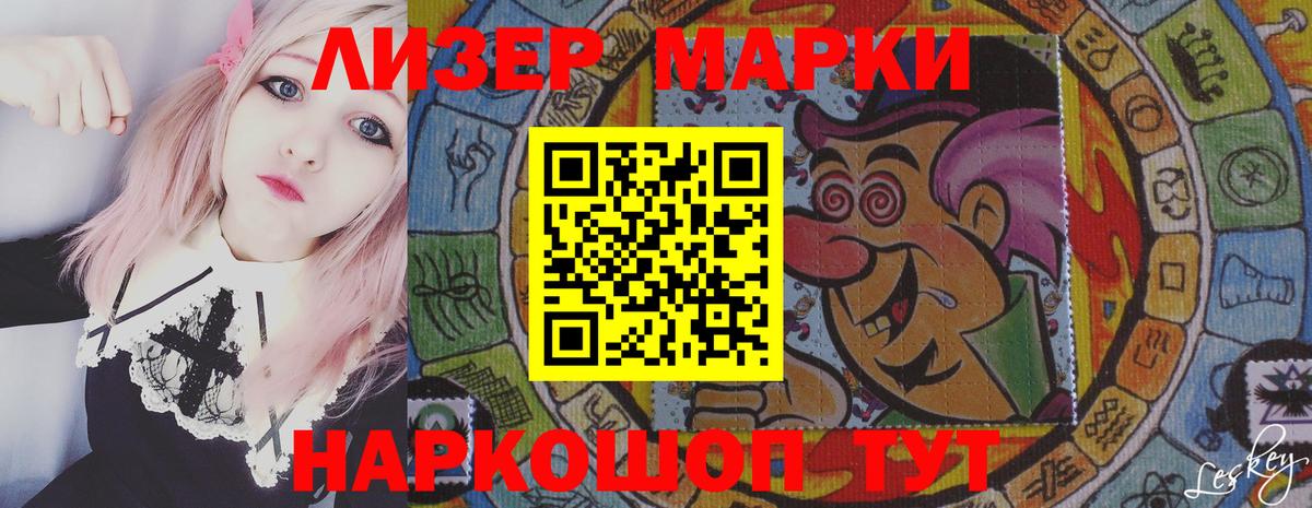 ЛСД экстази кислота  Лсд 25 экстази ecstasy  Лсд 25 экстази  Вход с VPN  Кизляр 