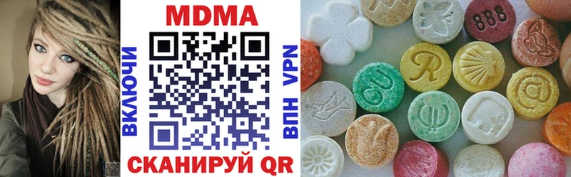 МДМА VHQ  наркошоп  Кизляр 